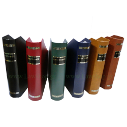 Κουτιά Αρχείου Δικογραφίας